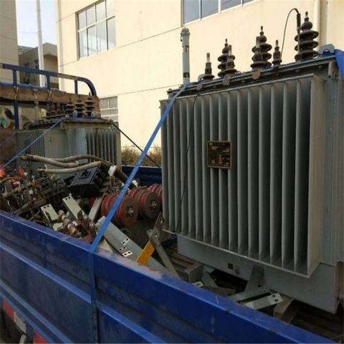 丹阳工厂变压器回收2022已更新(省市县 乡镇-取 送)丹阳二手电力设备